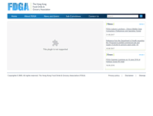 Tablet Screenshot of fdga.org.hk